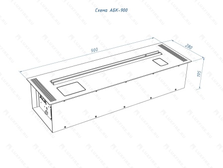 Автоматический биокамин Lux Fire Smart Flame 900 RC по цене 312 730 руб.
