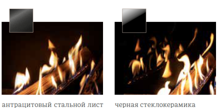 Газовый камин Schmid Lina G 67