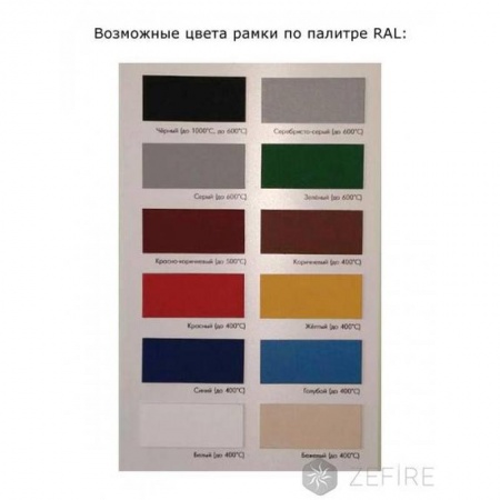 Встраиваемый ZeFire Standart для угловой стены 700 Встраиваемый ZeFire Standart для угловой стены 700 по цене 105 000 руб.