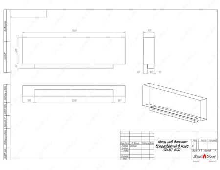 Биокамин SteelHeat GRAND 1800 стекло по цене 67 200 руб.