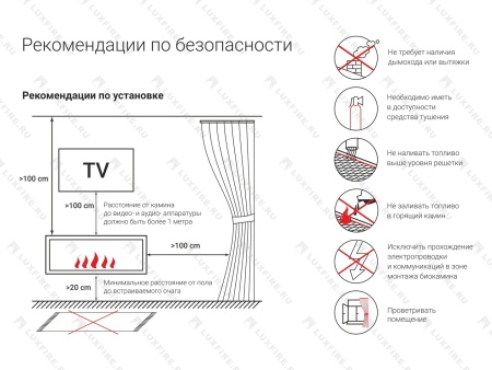 Встроенный биокамин Lux Fire Кабинет 530 S Встроенный биокамин Lux Fire Кабинет 530 S по цене 33 550 руб.