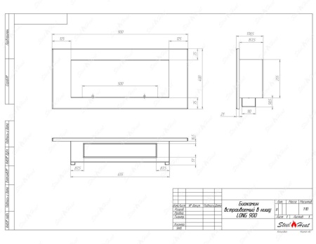 Биокамин SteelHeat LONG-H 900 по цене 33 600 руб.