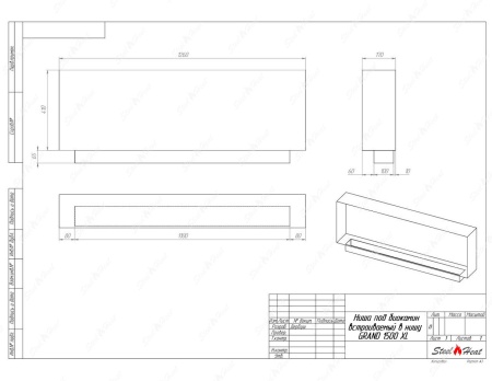 Биокамин SteelHeat GRAND-V 1500 XL стекло + стемалит по цене 78 000 руб.