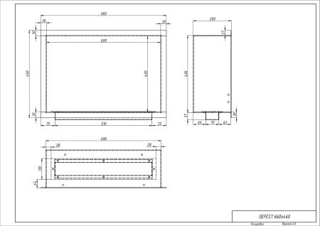 Биокамин "Русский огонь" Гефест 660 встраиваемый по цене 18 500 руб.